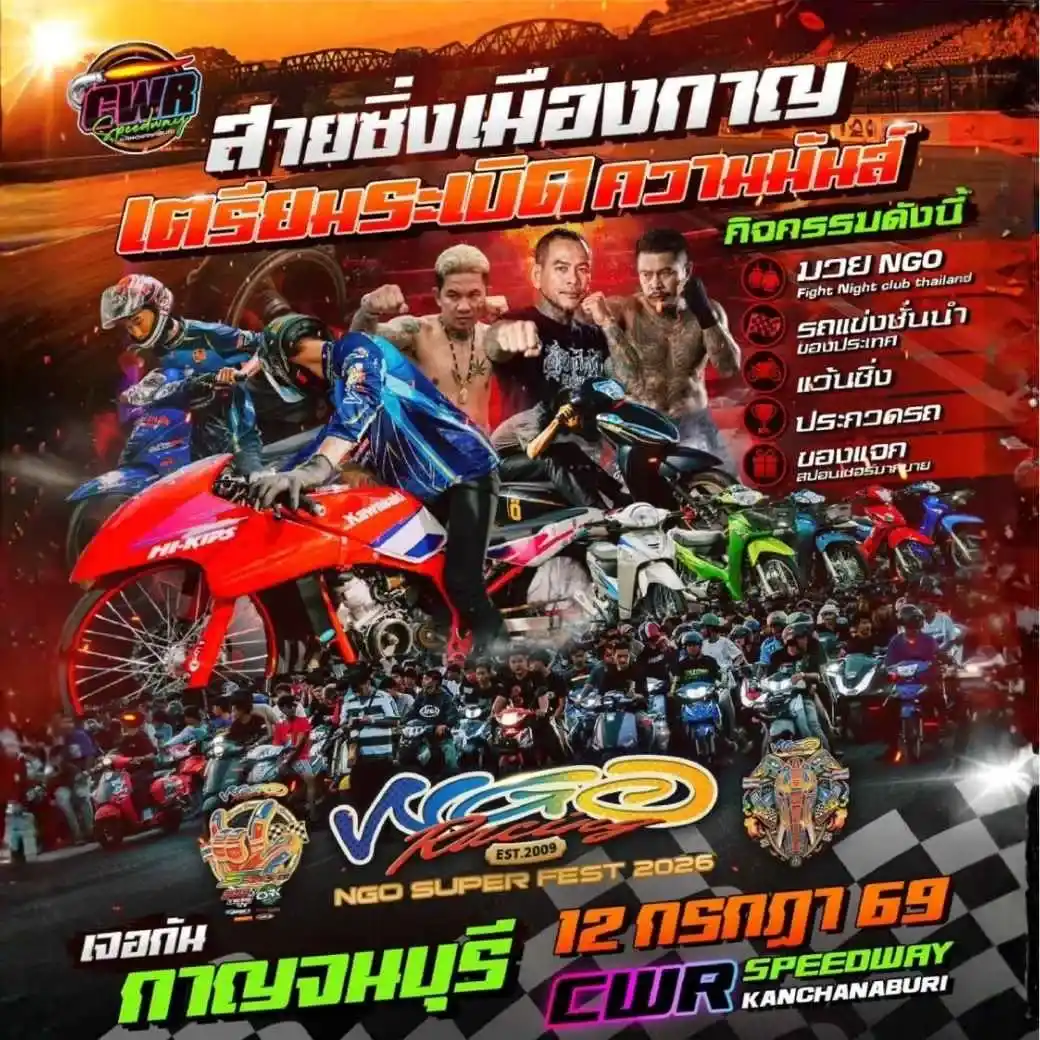 ลายเสื้อ 1